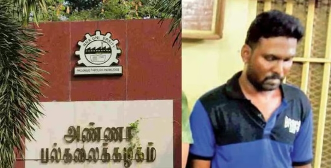 Seithipunal