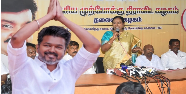 Seithipunal