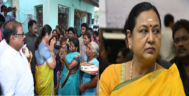 Seithipunal