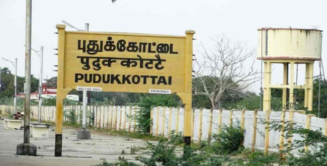 Seithipunal