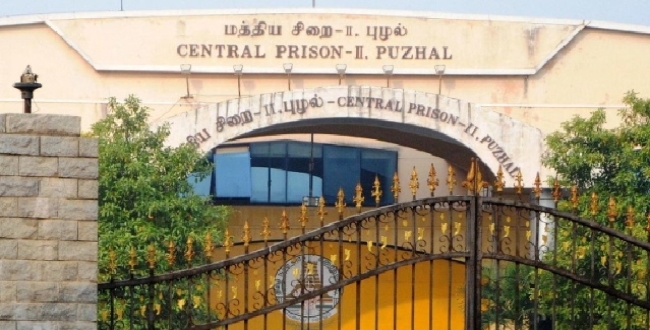 Seithipunal