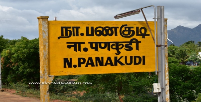 Seithipunal