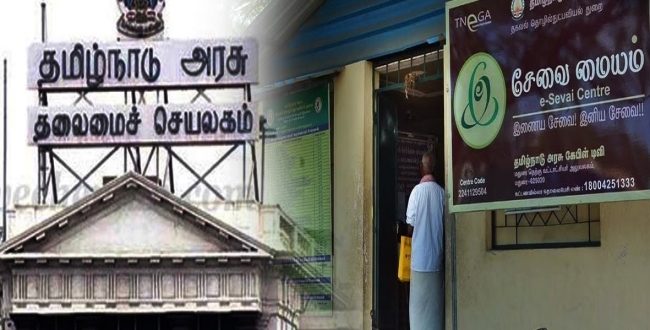 Seithipunal