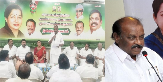 Seithipunal