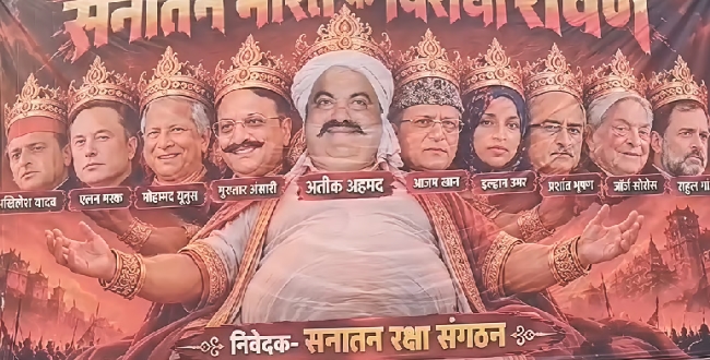 Seithipunal
