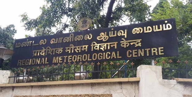Seithipunal