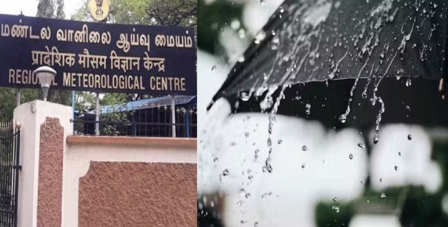 Seithipunal