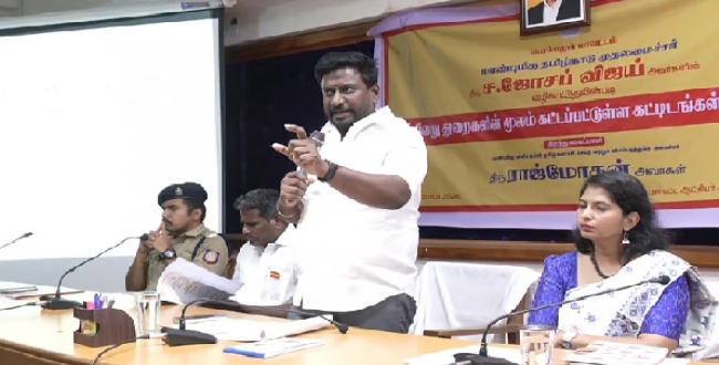 Seithipunal