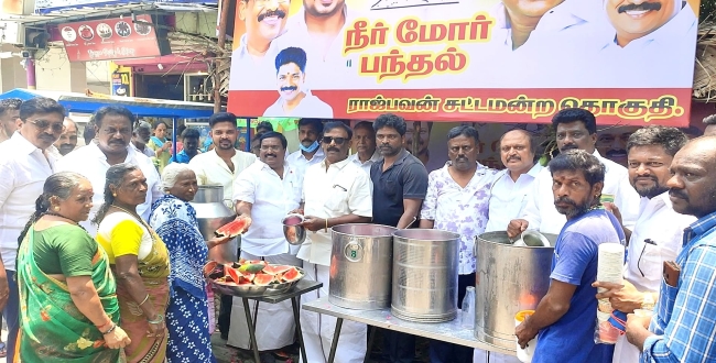 Seithipunal
