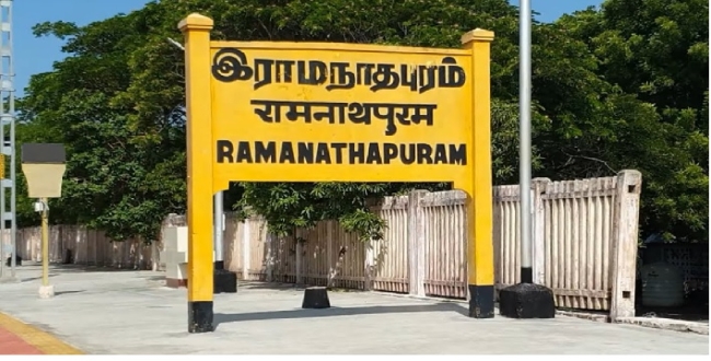 Seithipunal