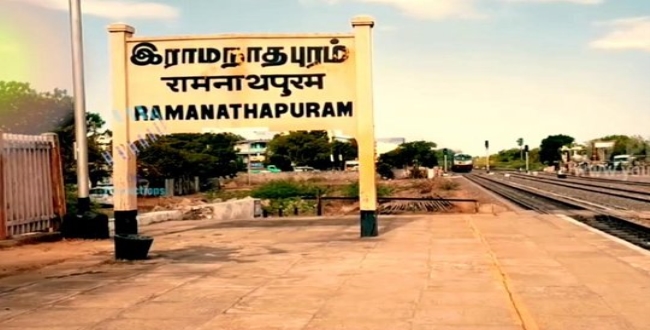 Ramanathapuram,