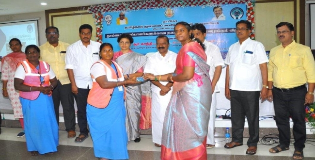 Seithipunal