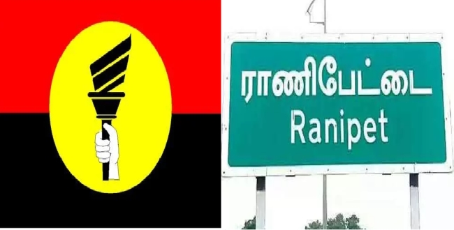 Seithipunal