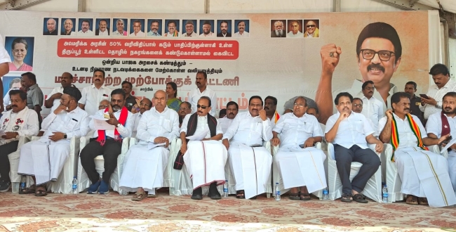 Seithipunal
