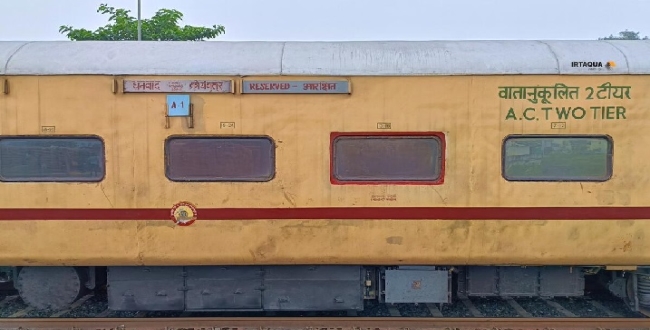 Seithipunal