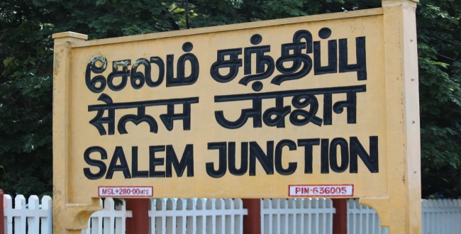 Seithipunal