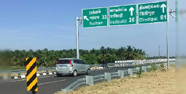 Seithipunal