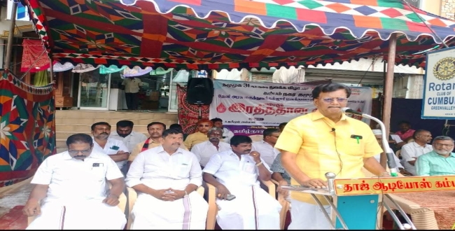 Seithipunal