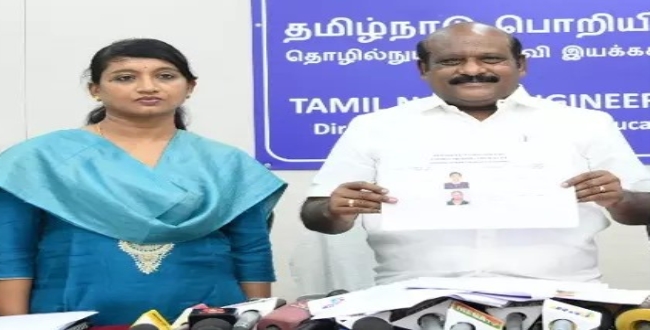 Seithipunal