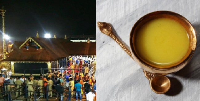 Seithipunal