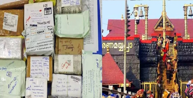 Seithipunal