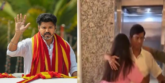 Seithipunal