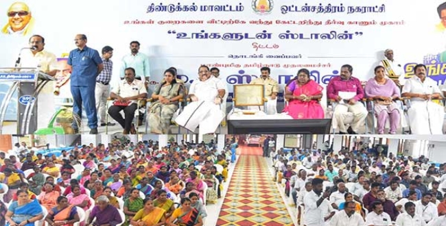 Seithipunal