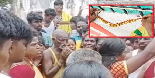 Seithipunal