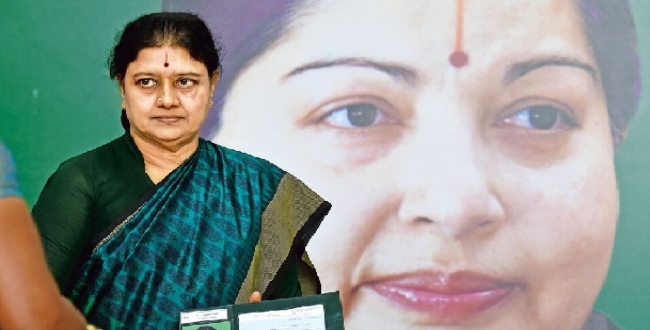 Seithipunal