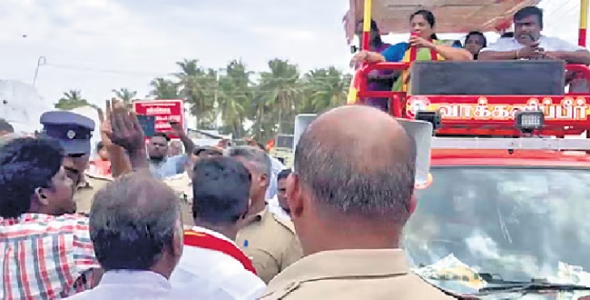 Seithipunal