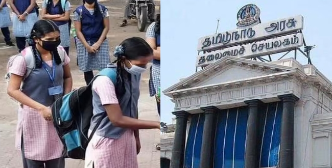 Seithipunal