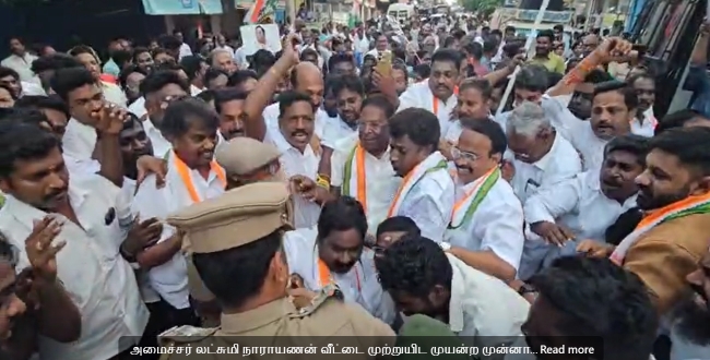 Seithipunal