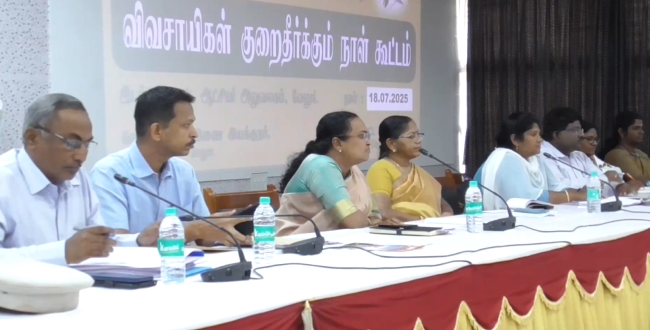 Seithipunal
