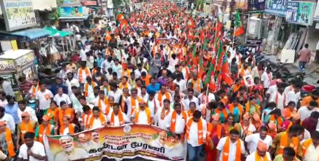 Seithipunal
