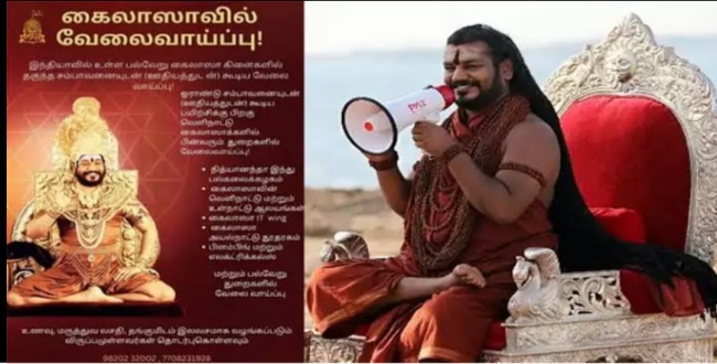 Seithipunal