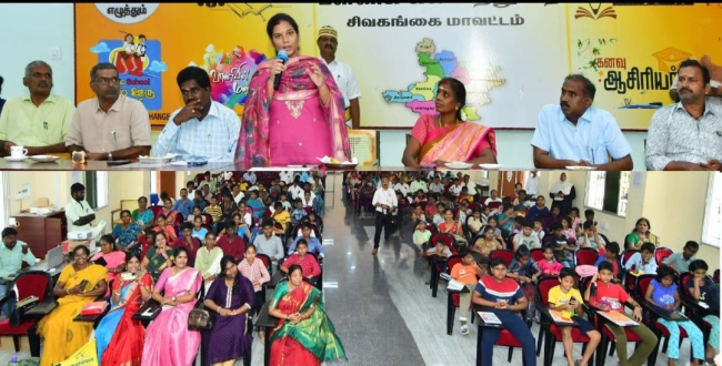 Seithipunal