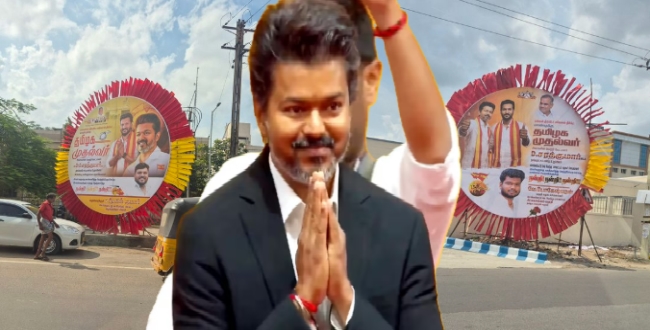 Seithipunal