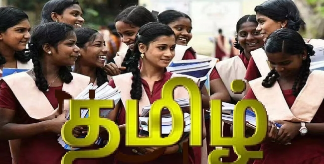 Seithipunal