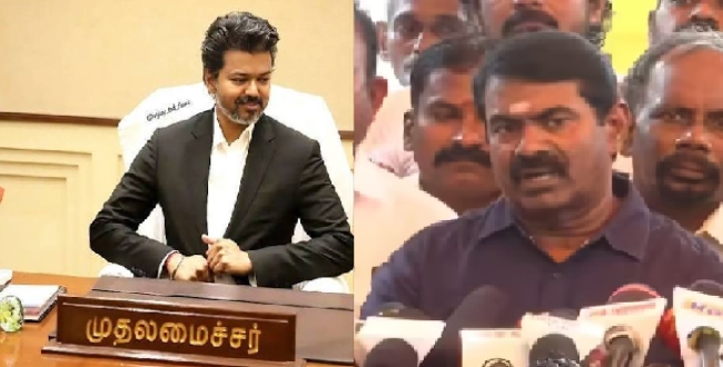 Seithipunal