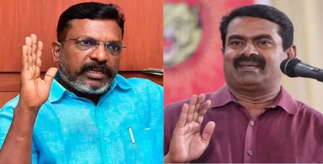 Seithipunal