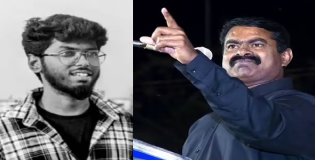 Seithipunal