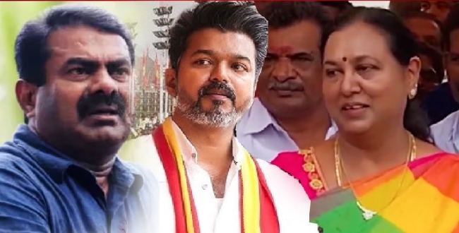 Seithipunal