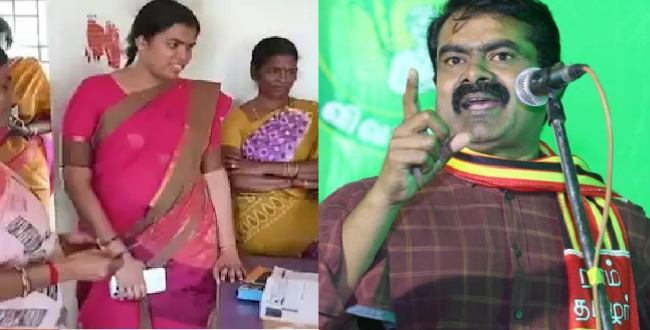 Seithipunal