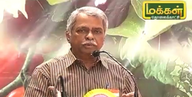 Seithipunal