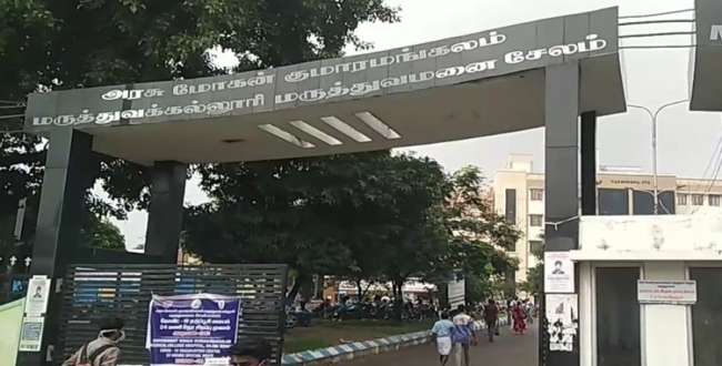 Seithipunal