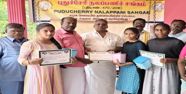 Seithipunal