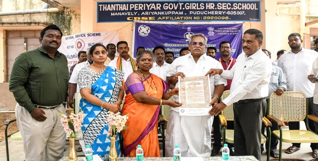 Seithipunal