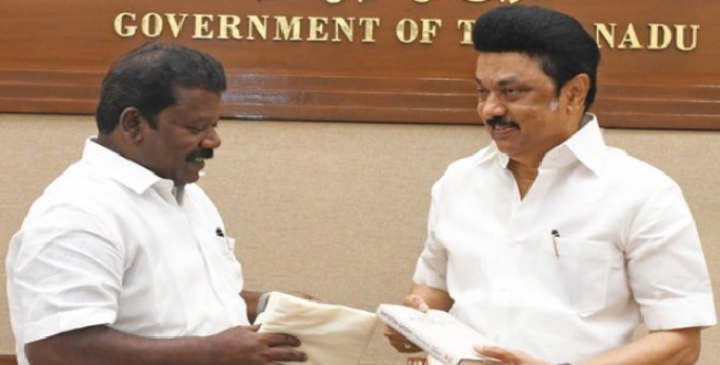 Seithipunal