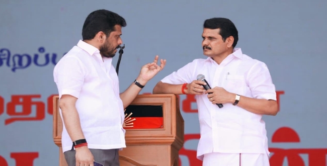 Seithipunal