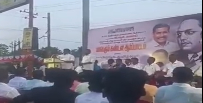 Seithipunal